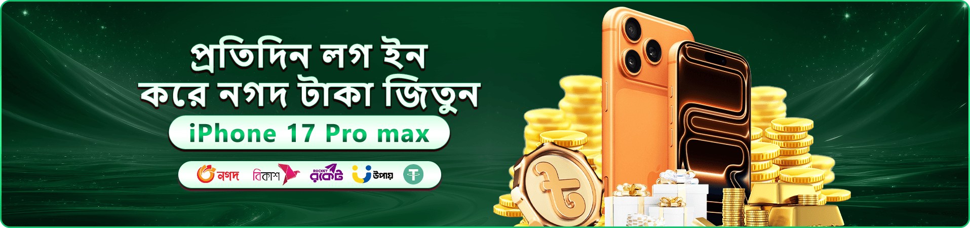49bet লাইভ ক্যাসিনো প্রমোশনাল ব্যানার