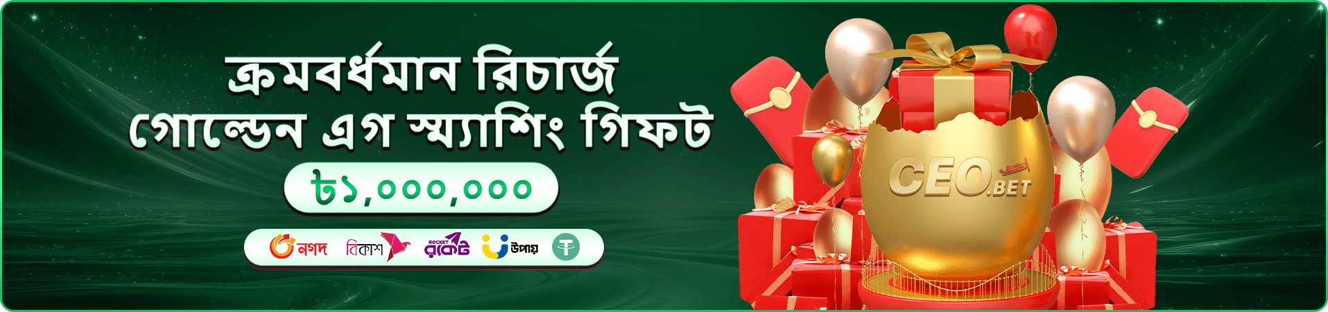 49bet bingo ও স্লট প্রমোশনাল ব্যানার